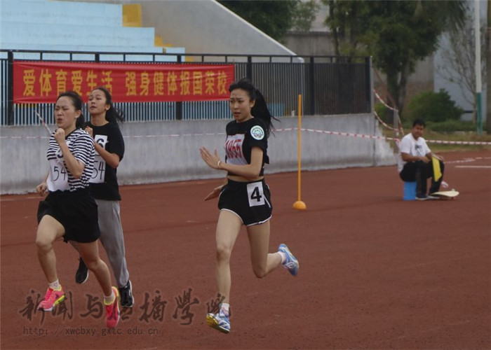 第39届校运会女子200米决赛我院选手表现优异